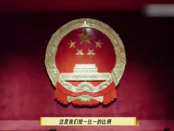 2026最火国徽动态壁纸
