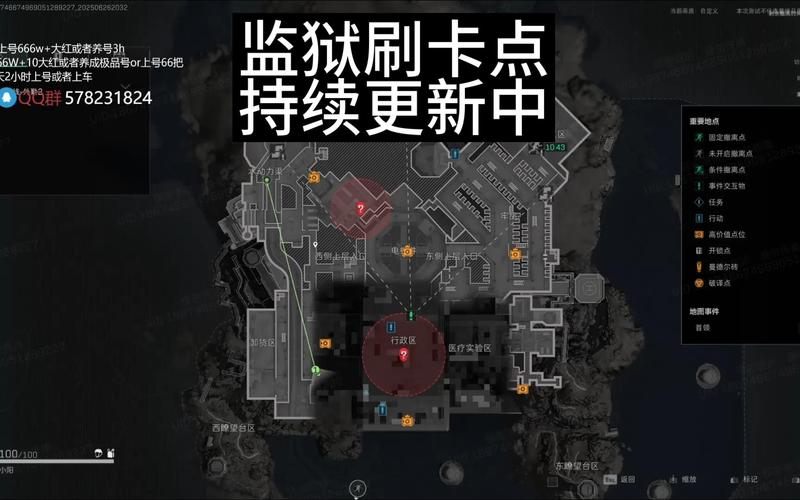 地牢求生1刷神器怎么刷