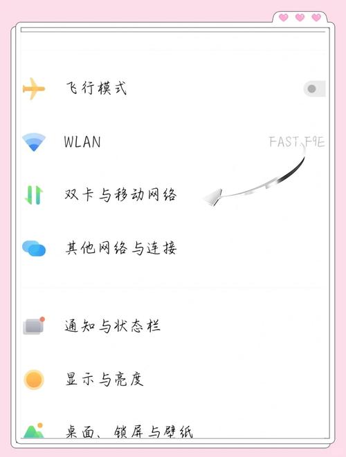 vivo手机怎么设置皮套模式