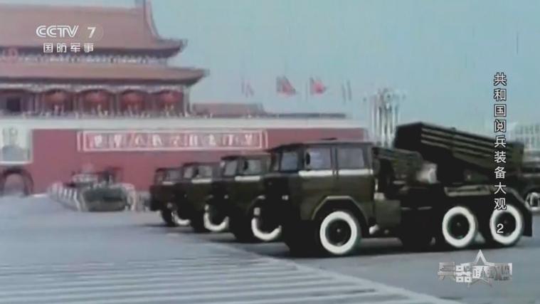 国庆阅兵1949空车