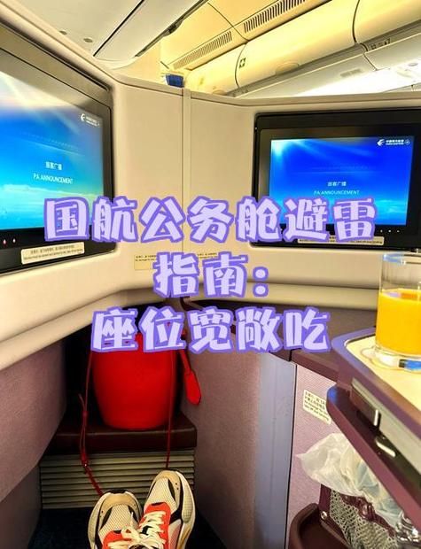 国航vip要什么条件