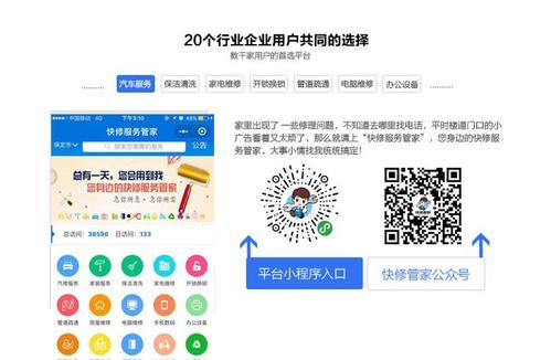 本人订单收货地址截图