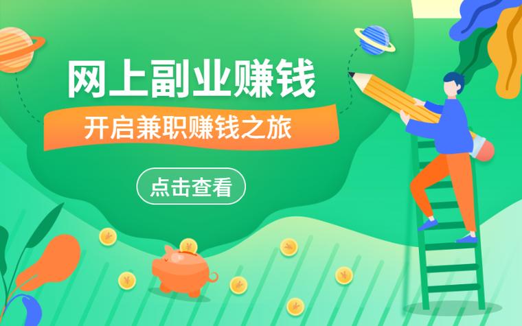 靠谱兼职平台找兼职的注意事项游戏截图
