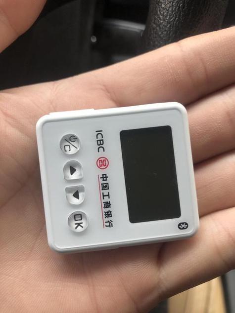 工行网银盾类型图片