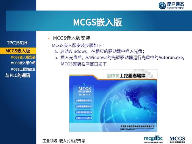 win10万能触摸屏驱动