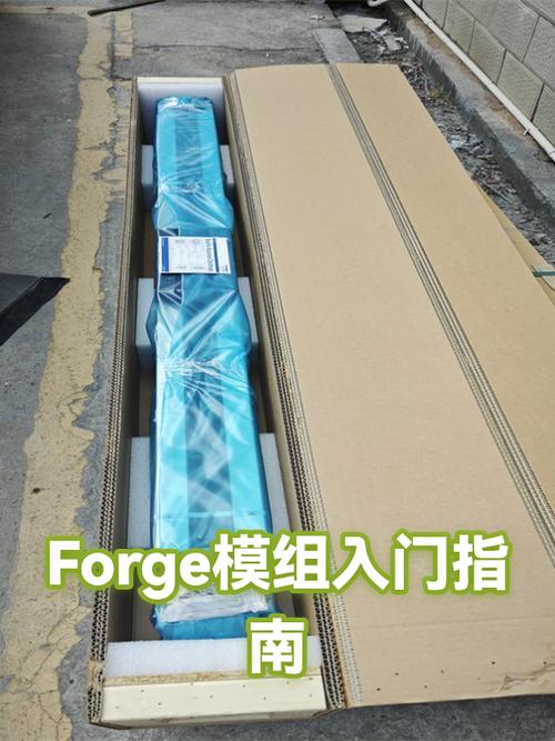 forge使用教程