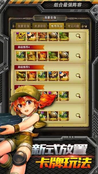 合金弹头6加强版截图