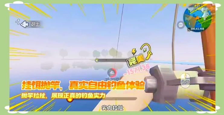 抽拉式充电线收不回去了截图
