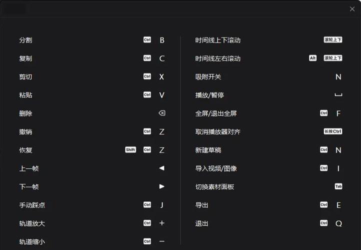 剪映版本怎么升级
