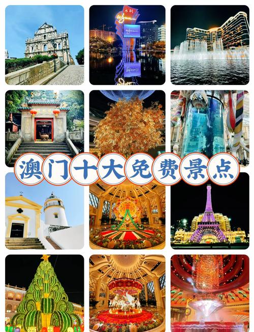 澳门关云长网址截图