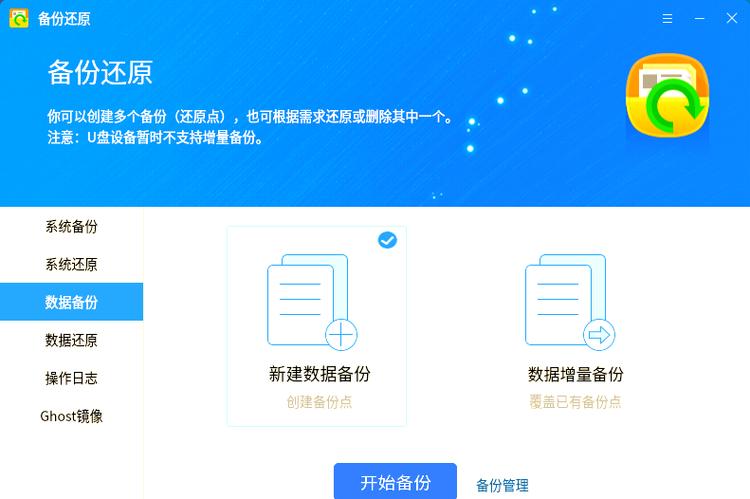 麒麟v10系统忘记用户名截图