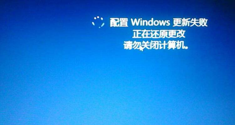 电脑更新一半强制关机