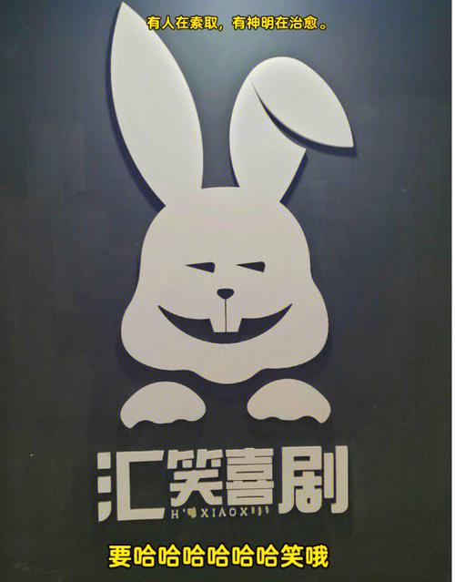 大连开放麦