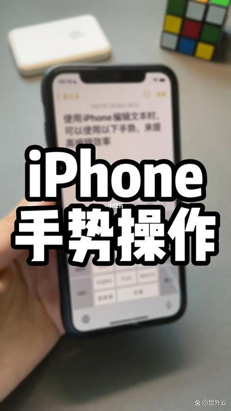 苹果手势功能怎么关闭