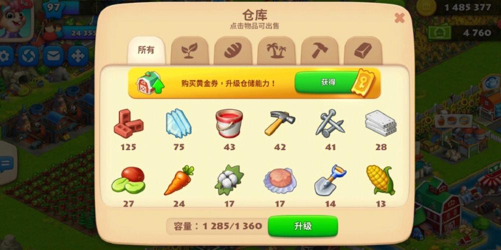 游戏资源仓库链接