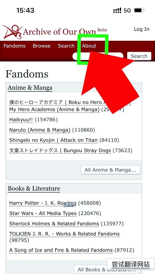 ao3下载后打不开的原因和解决方法