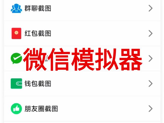 微信20分钟竟然撤回了