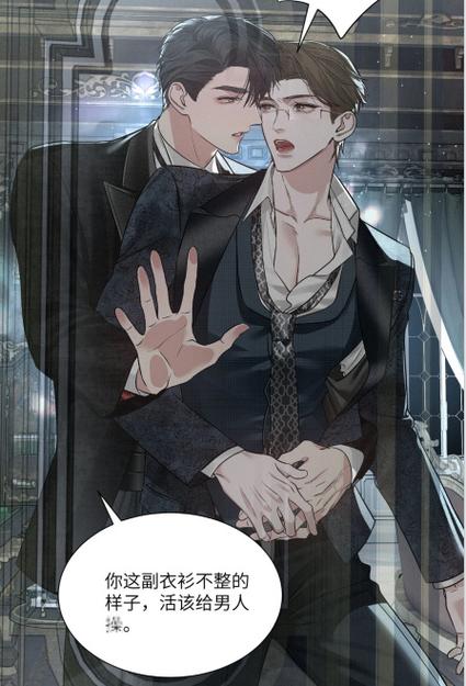 《针锋对决》漫画免费