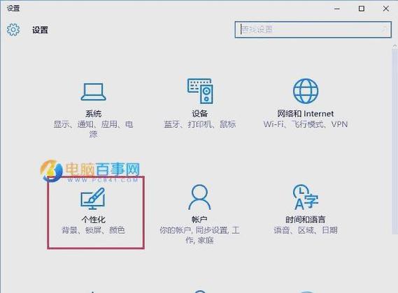 windows10设置在哪里打开游戏截图