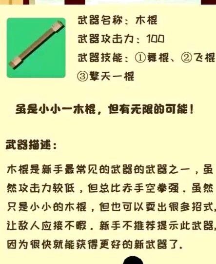 和平精英哪个枪威力大