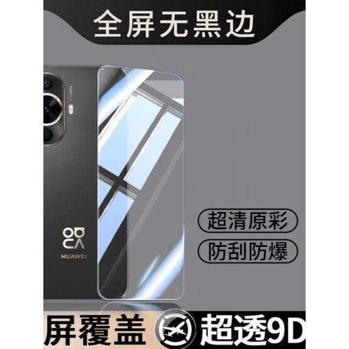 平板不能满屏两边有黑边