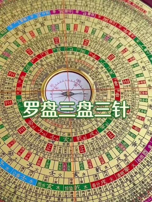 张九仪三盘用法