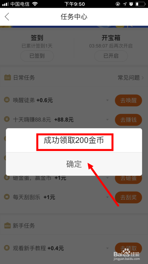 百度上发视频怎么赚钱
