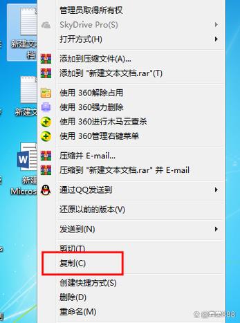 复制一个东西为什么粘贴会重复几遍