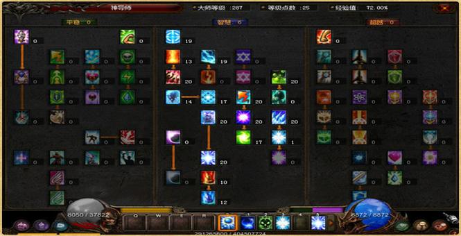 奇迹mu400级任务自己过截图