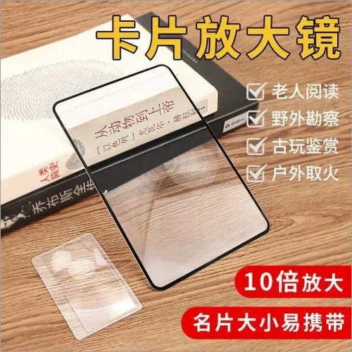 如何使用手机放大镜