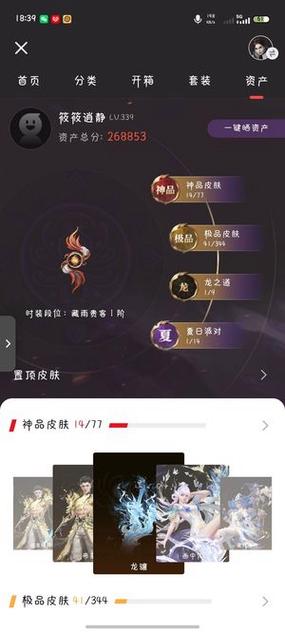 epic账号可以卖掉吗