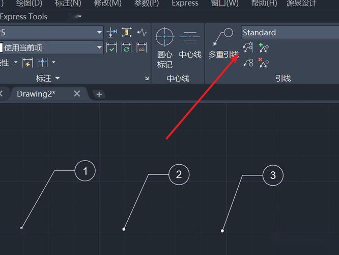 cad怎么用引线标注文字截图