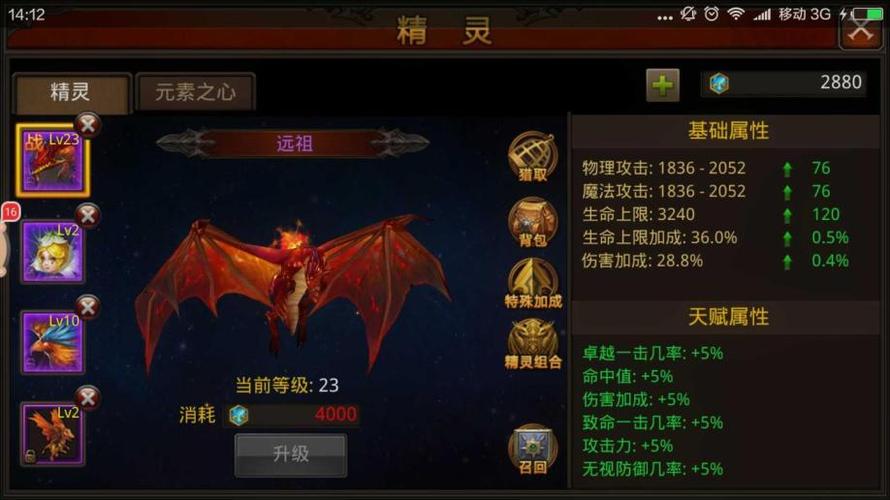 全民奇迹VIP15图标
