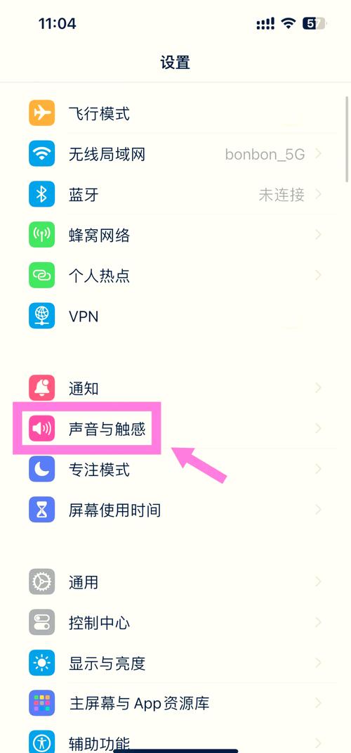 苹果手机一直颤抖怎么办缩略图