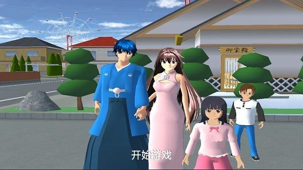 樱花校园谈恋爱生宝宝