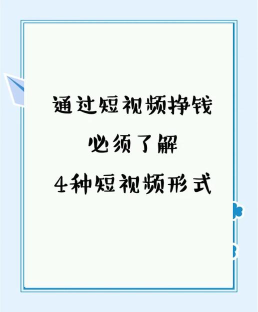 提现快赚钱的短视频