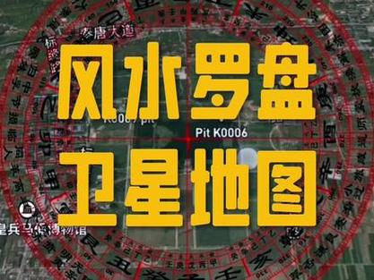 卫星地图罗盘下载安装图标