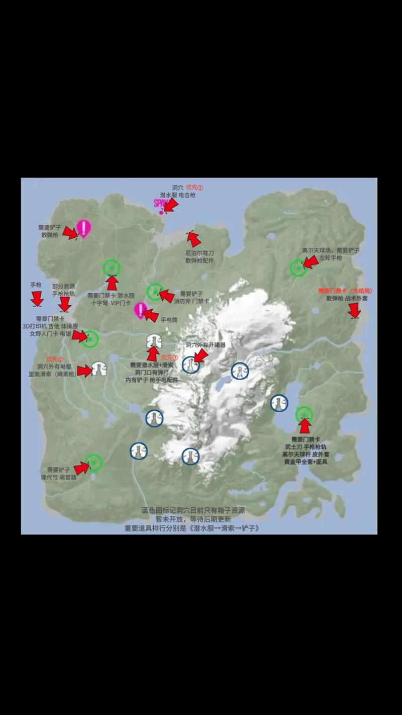 附魔光耀粉碎地点是哪里