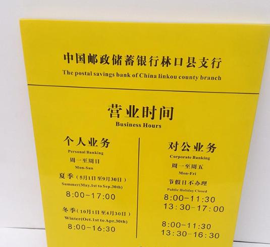 理财清算时间要多久