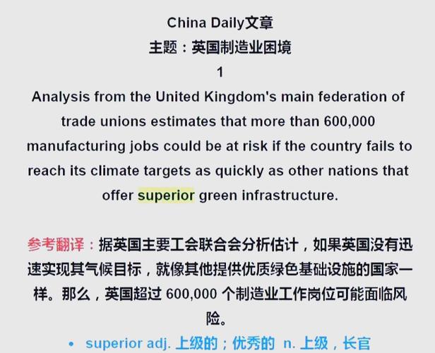 暖光翻译成英文