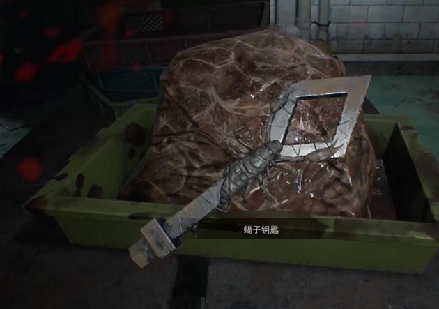 生化危机7锅炉房钥匙