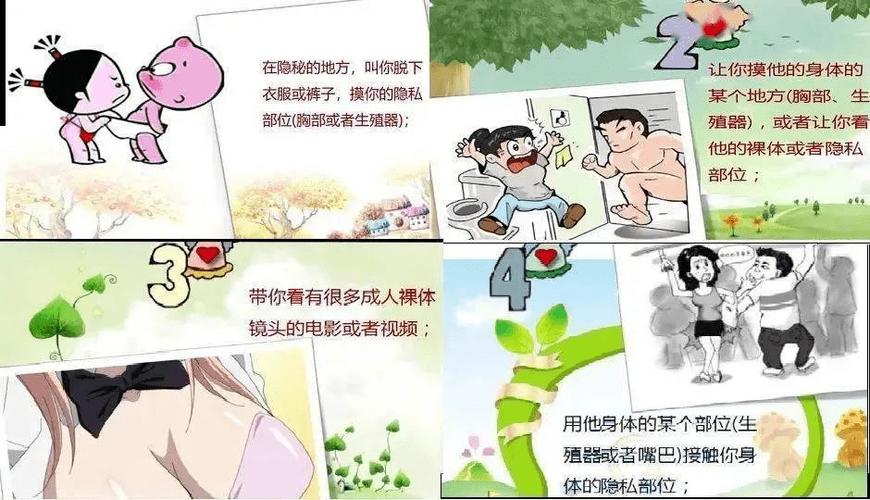 女人允许你触碰这些隐私