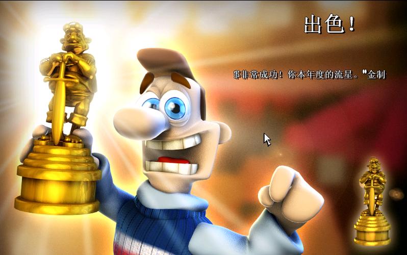 整蛊邻居2通关截图