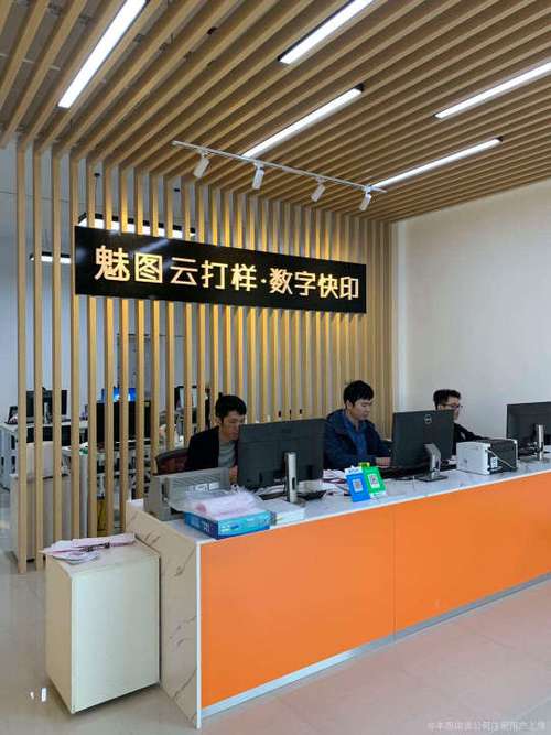深圳市魅图科技有限公司