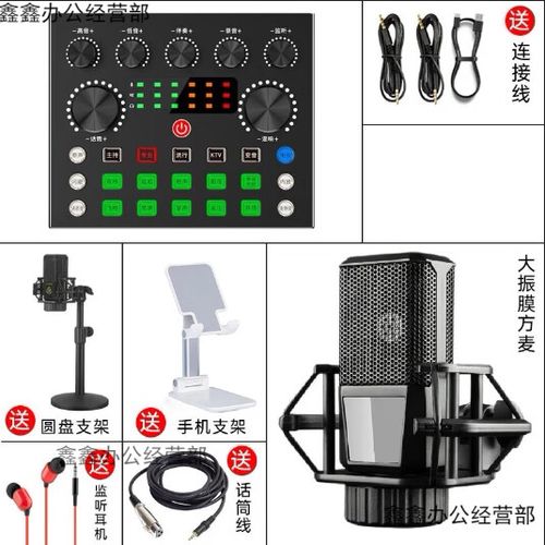 自带声卡麦克风好不好