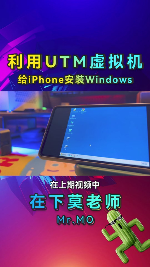 拇指虚拟机