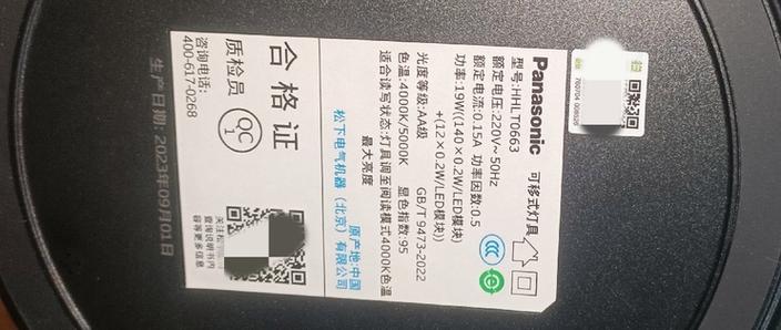 投影仪红灯亮打不开机怎么办截图