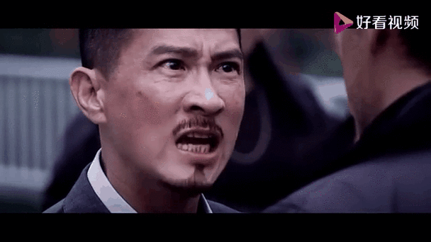 张家辉五年表情包gif图标