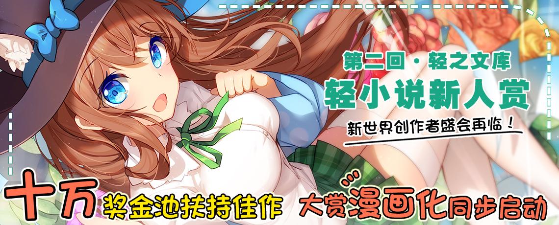 轻国阅读·空之文库
