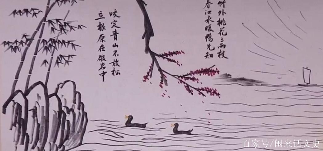 中国诗词大会看图猜诗缩略图